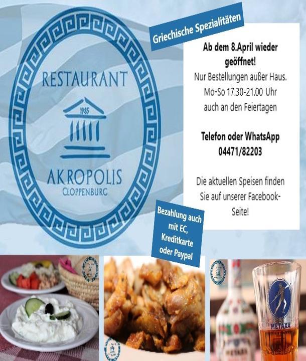 Akropolis Restaurant